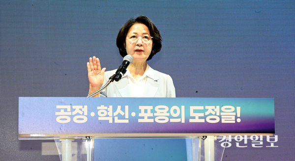 추미애 경기도지사가 1일 수원시 영통구 경기도청에서 열린 ‘제37대 경기도지사 취임식’에서 취임선서를 하고 있다. 2026.7.1 /최은성기자 ces7198@kyeongin.com