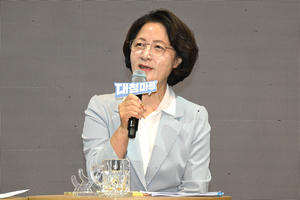추미애 “장윤기 부친의 증거 인멸, 검찰 개혁 미룰 핑계 안돼”… 검찰 보완수사권 폐지 주장