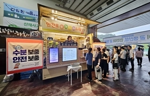 “커피 한잔에 담은 안전 약속”… 여주물류센터에 뜬 이동 커피차