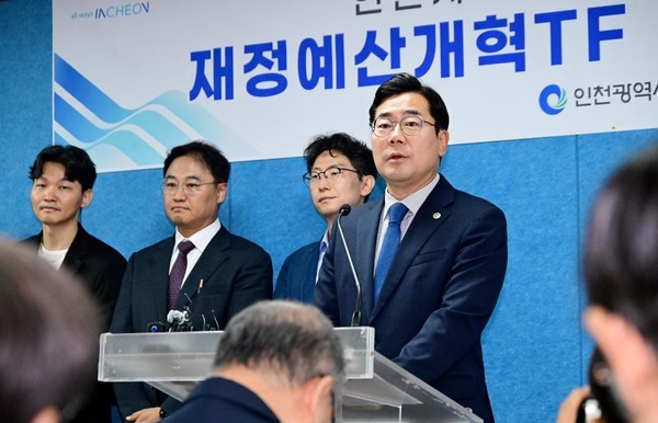 박찬대 인천광역시장이 10일 시청 브리핑룸에서 재정예산개혁TF 발족 기자회견을 하고 있다. 2026.7.10 /인천시 제공