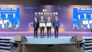 킨텍스, 몽골 전시장 건립 구체화… MNCCI와 업무협약