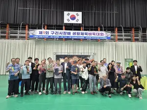 오랜만에 구리시 바둑대회…귤중지락의 즐거움 만끽