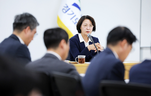 추미애 경기도지사 “도지사 결재없는 연구용역 스톱”