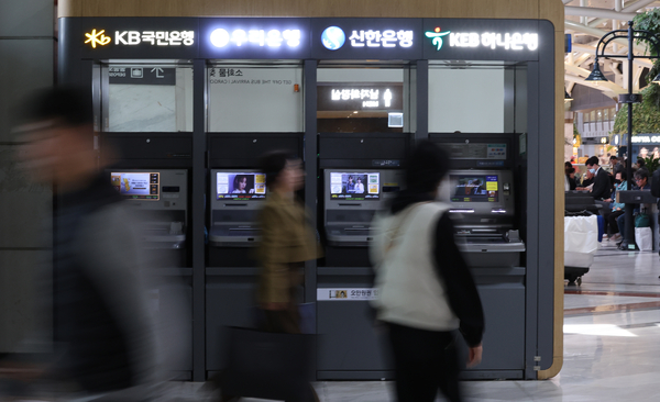 인천시가 시금고 선정 절차를 앞둔 가운데, 전문가들은 엄격하고 투명한 심사 절차의 필요성을 제기한다. 사진은 시중에 설치된 4대 은행 현금인출기(ATM). /연합뉴스