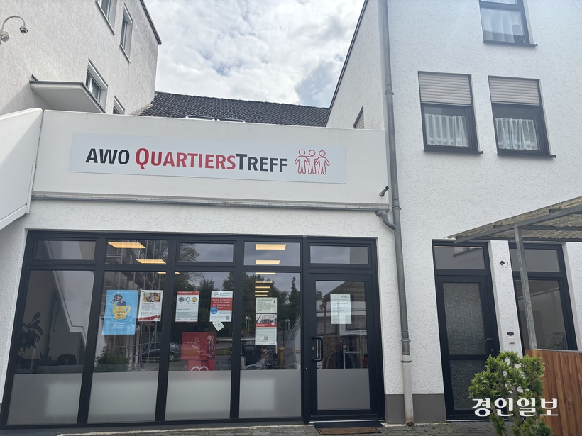 독일의 비영리 복지단체인 노동자복지연합인 AWO는 대홍수 이후 피해지역인 라인란트팔츠주 바트노이에나르 아르바일러군에 ‘AWO Quartierstreff(지역 커뮤니티 센터)’를 두고 피해자 일상회복을 지원하고 있다./신현정 기자 god@kyeongin.com
