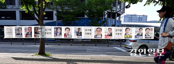 6·3 지방선거 당시 인천시 중구 영종도 운석역 인근에 설치된 제9회 전국동시지방선거 선거벽보 앞을 시민이 지나고 있다. 2026.5.25 /경인일보DB