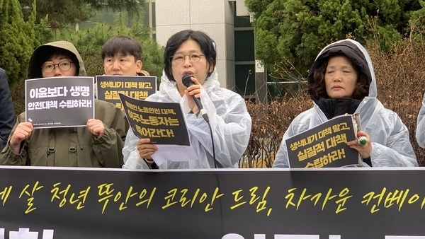 지난 3월18일 경기지방고용노동청 앞에서 장혜진 노무사(가운데), 김미숙(오른쪽) 김용균재단 대표 등이 산재사고 진상규명과 책임자 처벌을 촉구하고 있다. 2026.3.18 /유혜연기자 pi@kyeongin.com