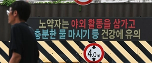 35℃ 가뿐히 넘는 인천·경기… 온열질환자 하룻새 32명 발생