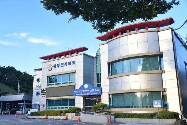 사진은 동두천시의회. /동두천시의회 제공