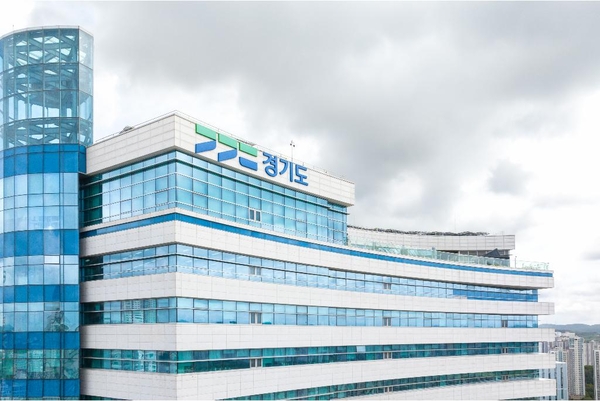 경기도청 전경. /경기도 제공