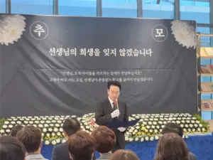 안민석 경기도교육감 “악성 민원·부당 압박서 선생님들 지키겠다”