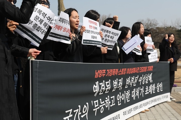 17일 서울 청와대 분수대 앞에서 남양주 가정폭력ㆍ스토킹 여성살해사건 긴급대응 기자회견이 열리고 있다. 2026.3.17 /연합뉴스