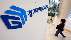 다산 공공임대 특공 ‘무작위 추첨’ 논란… GH, 선정 절차 시정