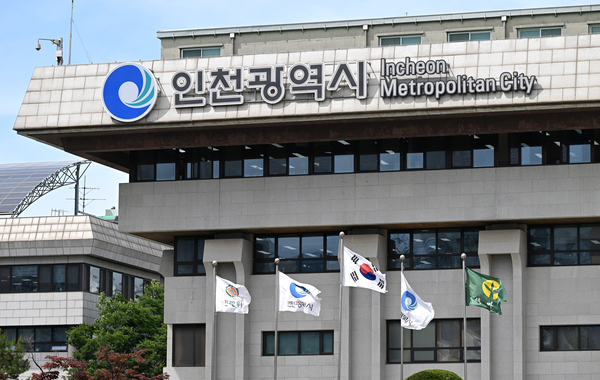 자체 예산 부족… 인천시 ‘노동감독관’ 9명만 뽑는다