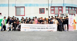 서울예술대, 18년 만에 농촌봉사 재개… ‘예술 농촌봉사’ 전통 잇는다