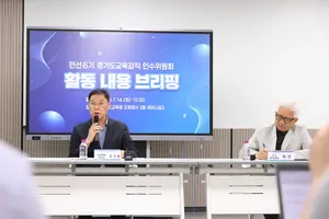 민선 6기 경기도교육감직 인수위원회 “중학생들, 학교서 휴대전화 사용에 취약”