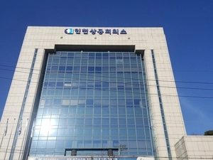 [사설] ‘편식’ 심한 인천경제, 다층적 산업 생태계 구축 시급