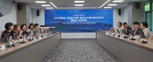 아주대, 경기고용노동청과 ‘대학업무협의회’ 개최