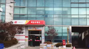 서해 5도 빠진 ‘우체국 은행대리업’… 금융 소외 외면