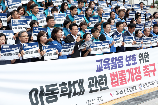 15일 국회 본관 계단에서 ‘교육활동 보장을 위한 아동학대 관련 법률 개정 촉구 교원 3단체 공동기자회견’이 열린 가운데 안민석 경기도교육감이 참석해 발언하고 있다. /경기도교육청 제공
