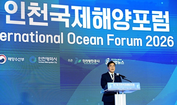 박찬대 인천광역시장이 15일 연수구 송도컨벤시아에서 열린 ‘제7회 인천국제해양포럼’에서 환영사를 하고 있다. 2026.7.15 /인천시청 제공