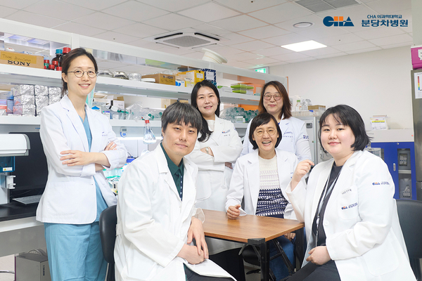 분당차여성병원 산부인과 류현미 교수, 스마트MEC케어R&D센터 연구팀. /분당차여성병원 제공