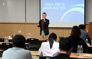 [미래사회포럼] 고종완 자산관리연구원장 “부동산 투자, 데이터가 답”