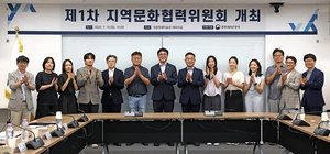 ‘3차 지역문화 진흥 로드맵’ 임박… 심의기구에 인천 문화계 인사 포함