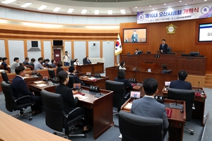오산시의회 20일 첫 임시회 개최, 현장 중심 의정활동 출발