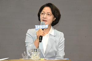 추미애 “권력이 스스로 개혁 거부하면 국민 뜻 따라 바로 잡아야”