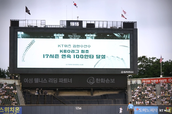 kt wiz 김현수가 18일 LG 트윈스와의 경기에서 안타 2개를 추가하며 KBO 리그 최초로 17시즌 연속 100안타 기록을 완성했다. 2026.7.18 /kt wiz 제공