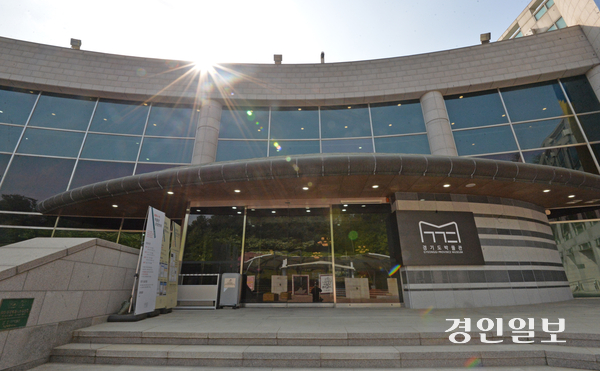 용인시 기흥구 경기도박물관 전경. 2021.4.29 /경인일보DB
