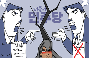  명·청대전