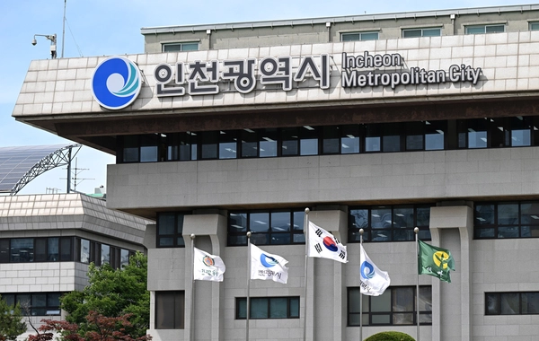 인천광역시청 청사 전경. /인천시 제공