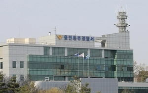 용인 구갈동서 주차차량 박고 도주한 40대, 경찰에 검거