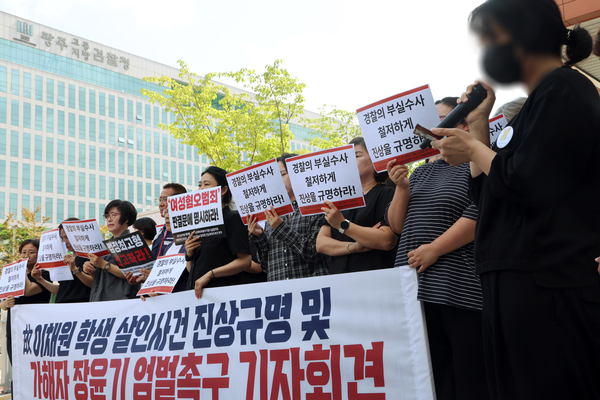 지난 13일 전남광주통합특별시 동구 광주지방법원 앞에서 열린 (故)이채원 학생 살인사건 진상규명 및 가해자 장윤기 엄벌촉구 기자회견에서 이양 어머니가 발언하고 있다. 2026.7.13 /연합뉴스