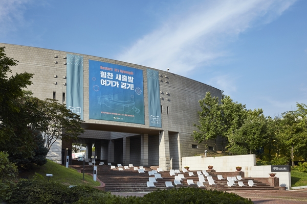경기도박물관 전경. /경기도박물관 제공