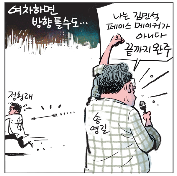 여차하면 방향 틀 수도…