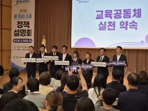 “휴대전화보다 책·예술·운동”… ‘폰 프리 스쿨’에 학부모들 공감대