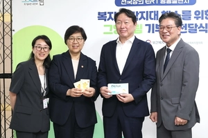 전국 상의 첫 공동챌린지, 화성 ‘그냥드림’ 선택… 최태원 회장 2억원 기부