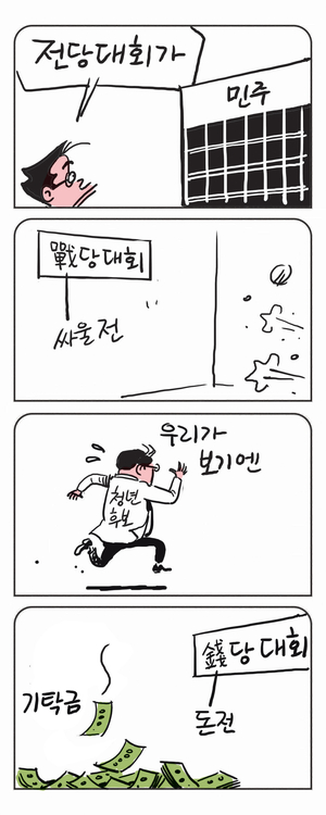 미스터 달팽이(이공명)