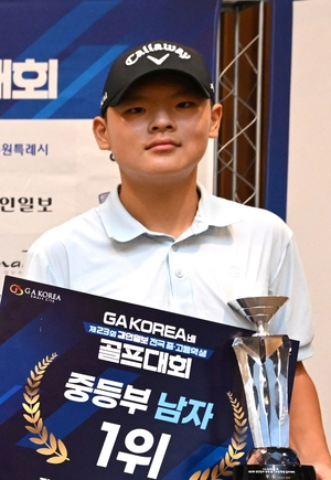 [GA KOREA배 중·고생 골프-영광의 얼굴] 남중부 강주원(신성중)