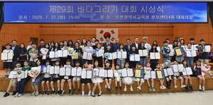 전국 최대 해양 사생대회 ‘장원급제 납시오~’