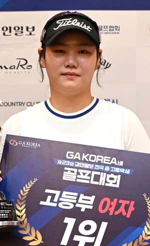 [GA KOREA배 중·고생 골프-영광의 얼굴] 여고부 김가빈(비봉고)