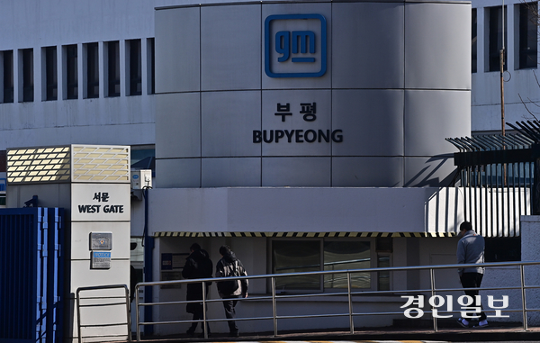 한국지엠 부평 공장의 모습. /경인일보DB