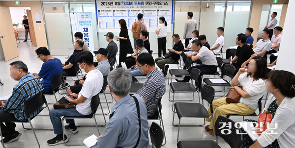 지난해 8월 수원시 팔달구 신중년센터에서 열린 ‘중장년 일자리 두드림 구인구직의 날’행사에서 구직자들이 면접을 보기 위해 대기하고 있다. 2025.8.27 /경인일보DB