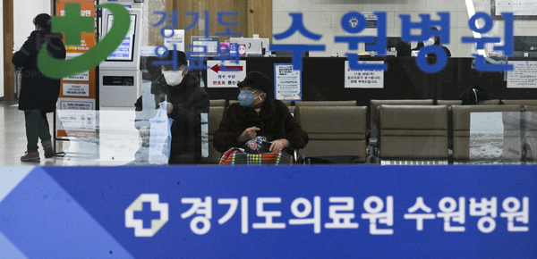 경기도의료원 수원병원. /경인일보DB
