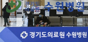 경기 의료기관 18곳 노조, 임단협 결렬땐 23일 총파업 예고