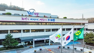 의왕시 ‘기후환경 안전도시’ 비전… 제3차 기후위기 적응대책 마련