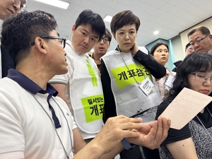 [현장르포] 6·3 지선 경기도 최초 재검표… 반전은 없었다